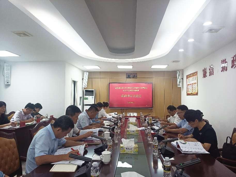 海南省住房和城乡建设厅召开主题教育专题调研研讨交流会